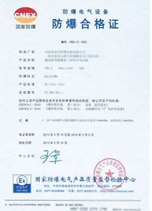 ��(gu��)�ҷ���늚�a(ch��n)Ʒ�|(zh��)���O(ji��n)���z�(y��n)����(CQST)