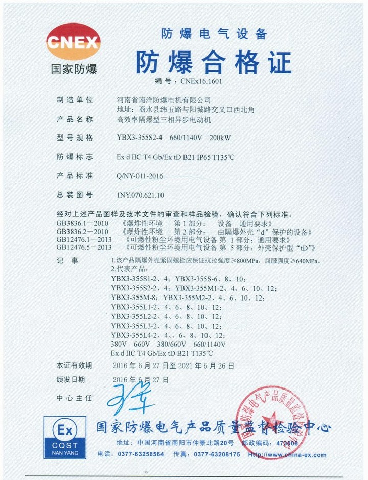 YBX3�����ȼ�(j��)