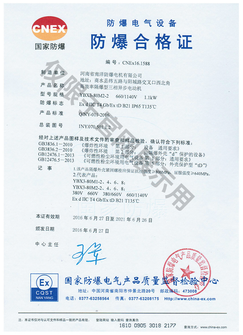 �p�����C��